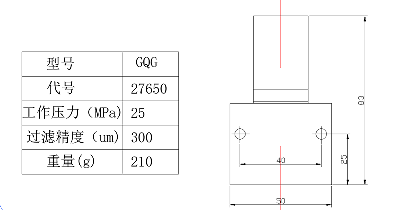 GQG油脂過濾器(qì)介紹.png